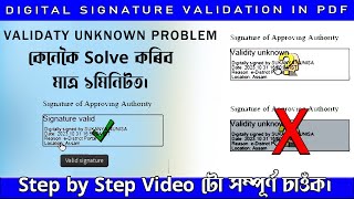 Digital Signature Validation in PDF Document  PDF Digital Signature Validation [upl. by Dannon]