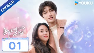 Everyone Loves Me EP01  My Crush Falls for Me at Video Game  Lin YiZhou Ye  YOUKU [upl. by Mchugh]