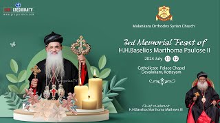 3rd Memorial Feast of HHBaselios Marthoma Paulose II [upl. by Nekcerb]