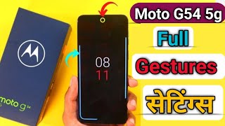 Moto g54 5g me gesture setting  Moto g54 5g full screen gestures kaise use kare  moto gestures [upl. by Ssidnac]