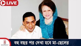 লন্ডন যাচ্ছেন খালেদা জিয়া সাথে যাবেন কারা  Khaleda Zia  Health  London  Independent TV [upl. by Laktasic]