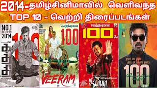 2014  Top 10 Tamil Movies Hit Countdown  2014  Top10 தமிழ்சினிமாவின் வெற்றி திரைப்படங்கள் [upl. by Ahsienod]