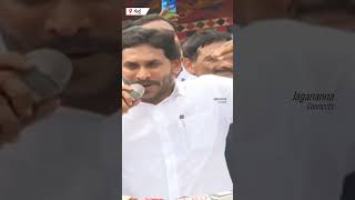 మీ ఇళ్లలో ఇటువంటి కుటుంబా గొడవలు లేవాAndhraPradesh Politics YSRCongressParty YSJagan Jagananna [upl. by Nowaj]