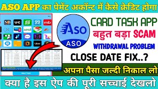 ASO task earning app withdrawal problembhag gya kyapayment kaise milegareal or fake kb tk chlega [upl. by Bruns]