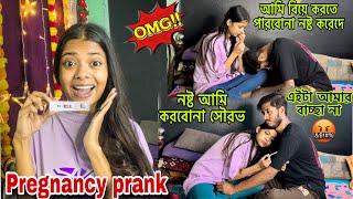 Pregnant Prank on my boyfriend 🧿  Shocking Reaction  Pregnancy prank on him  Couple Prank [upl. by Japheth]