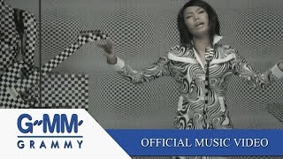 ภาพลวงตา  ดา เอ็นโดรฟิน【OFFICIAL MV】 [upl. by Jessen]