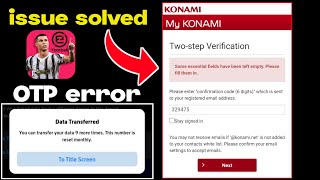 empty essentials should be filled  konami login problem solved [upl. by Thatch]