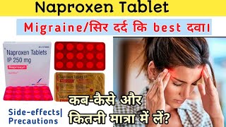 Naproxen 500mg Tablet Uses In Hindi  Naprosyn 500 Tablet In Hindi Naprosyn Tablet Kis Kam Aati hai [upl. by Fogg683]