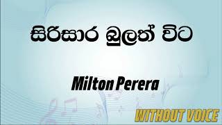 Siri Sara Bulath Wita  Milton Perera Karaoke version without voice [upl. by Friedman]