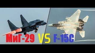 DCS World МиГ29 vs F15C [upl. by Haidebej]