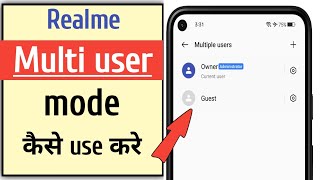 How to use multi user mode or guest mode in Realme phone [upl. by Niowtna]