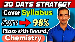 How to cover Chemistry in 30 days  Score 98 CBSE  Sourabh Raina [upl. by Halsey]