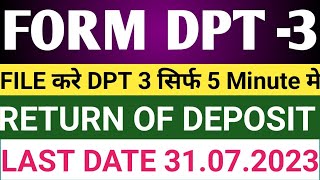 How to File Form DPT 3 Return of Deposit Online Full Process। Return of Deposit।V3 Portal। DPT 3। [upl. by Nishi]