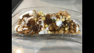 quot PAPRI CHAAT BASIC quot Bajias Cooking [upl. by Olenka]