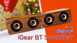 BT Soundbar Speaker  சும்மா தெறிக்க விடலாமா iGear Ensemble [upl. by Meehyr166]