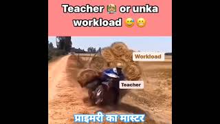 प्राइमरी का मास्टर Primary Ka Master education Anshikaup24  trending funny shorts edit [upl. by Yelnoc]