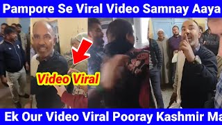 Pampore Se Video Samnay Aaya Hain  Ek Our Video Samnay Aaya Hain  Kashmir  Kashmiri [upl. by Berk]