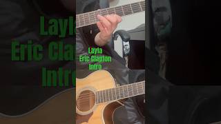 Layla  Eric Clapton Intro ericclaptonguitarcoverguitarintroguitaristguitarplayerplayalong [upl. by Yelehsa]