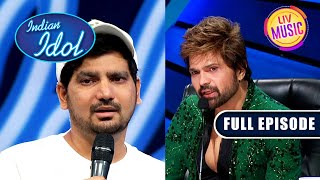 Indian Idol Season 13  Famous Singer Vineet कैसे पहुँचे Indian Idol मे Audition देने Full Episode [upl. by Suki]