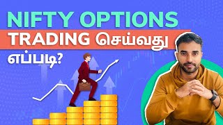 Nifty Options trading strategy in Tamil  Options Trading Strategies Tamil  Trading Tamil [upl. by Aloisia]