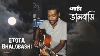 Etota Bhalobashi  এতটা ভালবাসি  Recall  Cover  Mezbah  Unplugged [upl. by Atteinotna]