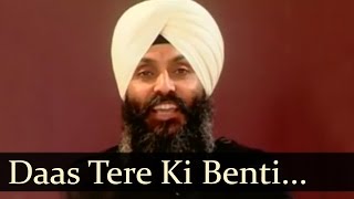 Daas Tere Ki Benti Bhai Joginder Singh Ji Riar [upl. by Miki]