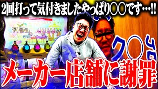 ワロスがあの動画について振り返った結果【SEVENS TV 991】 [upl. by Schulein535]