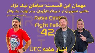 Rasa Cast Ep 42 w Special Guest Saman Niknezhad Photographer Cinematographer Editor amp Vlogger [upl. by Atiekram]