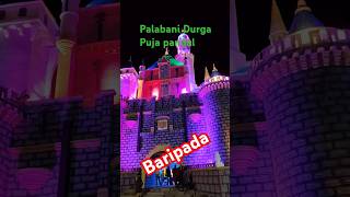 Durga Puja pandal palabani Baripada 2024 [upl. by Gert]