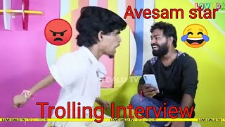 AVESAM STAR FUNNY TROLLING INTERVIEW [upl. by Aneed]