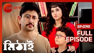 মিথি কেন নিচ্ছিলো স্কয়ার দোষ নিজের ওপর  Mithai  Full Ep 741  Zee Bangla [upl. by Ober]