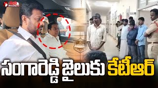 KTR LIVE  KTR To Visit Lagacharla Farmers At Sangareddy Jail  Mana Telangana TV [upl. by Sev]