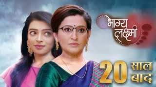 Bhagya Laxmi Upcoming Promo l Fun Tv l [upl. by Groves]