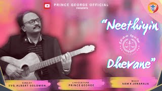 NEETHIYIN DHEVANE  ALBERT SOLOMON  TAMIL WORSHIP CHRISTAIN SONG  PRINCE GEORGE OFFICIAL🎙️ [upl. by Derfnam]