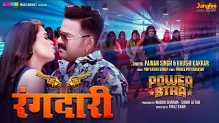 Sabhi Adhura IL Bate Nari Mein Ham rangdari Mein video song Pawan Singh  Khushi Kakkar  रंगदारी [upl. by Gobert]