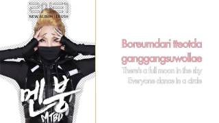 2NE1  MTBD 멘붕 CL SOLO RomanizedEnglish Lyrics [upl. by Teillo]