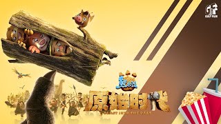 Boonie Bears  Blast Into The Past  Mandarin Trailer [upl. by Alinoel]