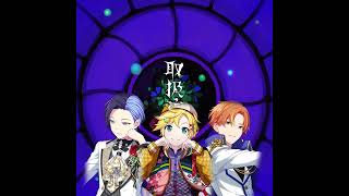 【Akito Shinonome Toya Aoyagi  Len】取扱注意 Toriatsukaichui  AI Cover [upl. by Atsira994]