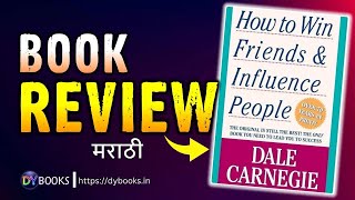 How To Win Friends And Influence People  Book Review in Marathi  DY Books [upl. by Maura]