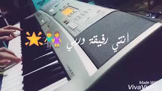 Eyad Tannous  La Tghibe  Piano  اياد طنوس  لا تغيبي  عزف بيانو [upl. by Fennessy]