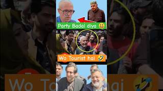 Hahaha 😂 jkpc vs nc  umer Abdullah tourist  funny Kashmiri videos  kalkharabs  baradari jokes [upl. by Stich700]