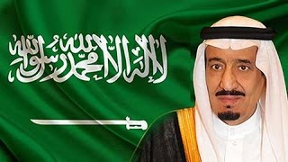 النشيد الوطني السعودي [upl. by Sucramaj]