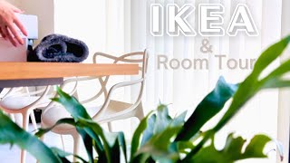 【IKEA】イケア購入品＆愛用品  ルームツアー 寝室初公開  猫と快適に暮らす工夫 [upl. by Enalahs]