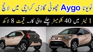 Good News  Toyota Aygo X Hatchback 2024 Launch In Pakistan  New Cars In Pakistan  Madni Tahir [upl. by Robena408]