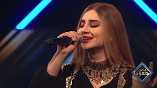 Samira Karzan  Taqa Shox تاقە شۆخ \ Live Performance [upl. by Hootman]