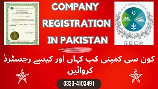 Company Registration Process in Pakistan  Type of Companies  How to register a Company in Pakistan [upl. by Siuol]