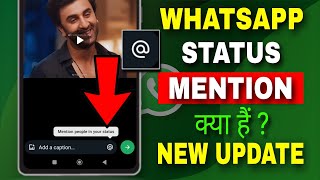 WhatsApp Status Mention New UpdateWhatsApp Status Mention Kaise KareHow To Mention WhatsApp Status [upl. by Naig167]