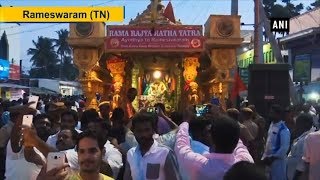 VHPs Ram Rajya Rath Yatra reached Rameshwaram [upl. by Yenahpets291]