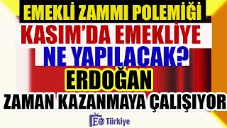 Emekli Zammı Polemiği Kasımda Emekliye Ne Yapılacak Erdoğan Zaman Kazanmaya Çalışıyor [upl. by Owades]