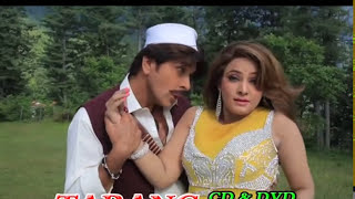 Khyber De Yaar Nasha Ka DeSong 04  Jahangir KhanArbaz KhanPashto HD Movie SongWith Hot Dance [upl. by Benedict]